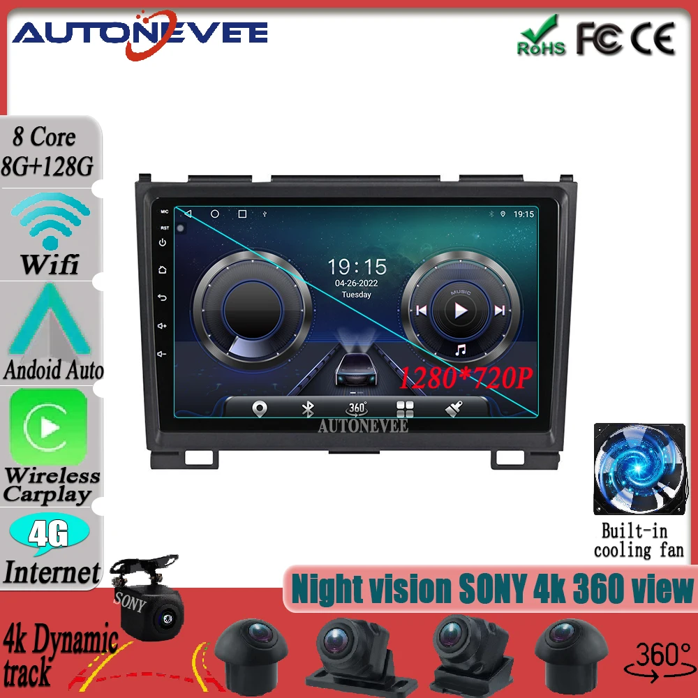 9 ''Android 12 для Haval Hover Great Wall H5 H3 2011-2016 автомобильное радио Carplay Мультимедиа ТВ видеоплеер навигация монитор экран
9 ''Android 12 для Haval Hover Great Wall H5 H3 2011-2016 автомобильное радио Carplay Мультимедиа ТВ видеоплеер навигация монитор экран