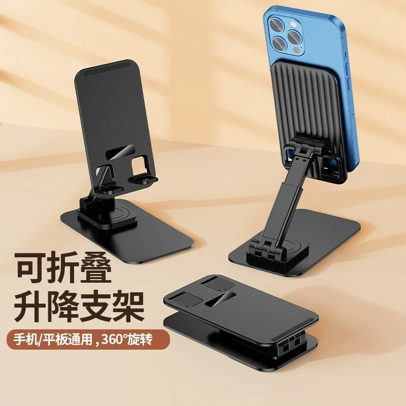 Выдвижной Складной вращающийся металлический штатив Tiktok, поддержка живого вещания, нескользящая поддержка для ленивого стола, подарки
Выдвижной Складной вращающийся металлический штатив Tiktok, поддержка живого вещания, нескользящая поддержка для ленивого стола, подарки