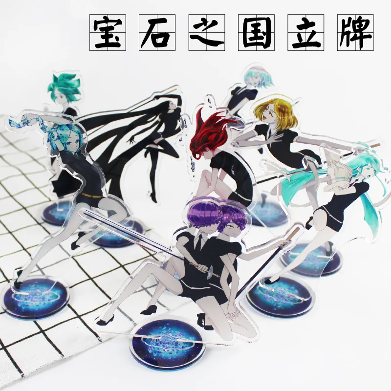 Hot Japanese Anime 15.5-17cm Height Land of the Lustrous Acrylic Stand No.1-No.10
Hot Japanese Anime 15.5-17cm Height Land of the Lustrous Acrylic Stand No.1-No.10