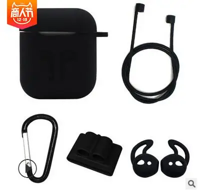 5Pcs/set Silicone Protective Case Skin Cover with Carabiner Compatible with Apple AirPods Charger Case 5Pcs/set 5Pcs/set
5Pcs/set Silicone Protective Case Skin Cover with Carabiner Compatible with Apple AirPods Charger Case 5Pcs/set 5Pcs/set