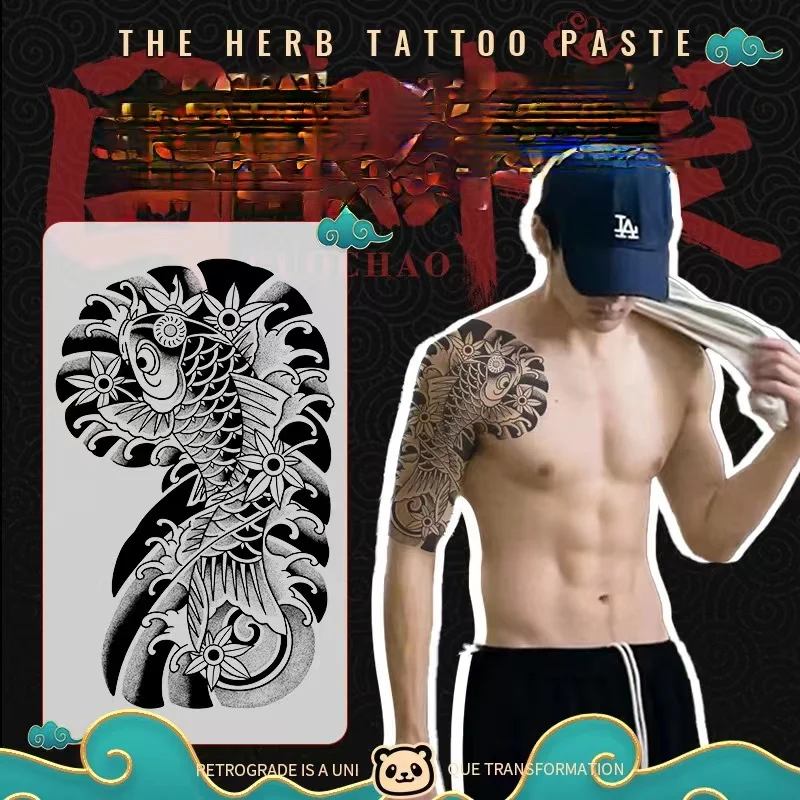 New Carp Cherry Blossom Herbal Juice Tattoo Stickers Waterproof Men's Lasting Dark Chest Arm Semi-permanent Personality Stickers
New Carp Cherry Blossom Herbal Juice Tattoo Stickers Waterproof Men's Lasting Dark Chest Arm Semi-permanent Personality Stickers