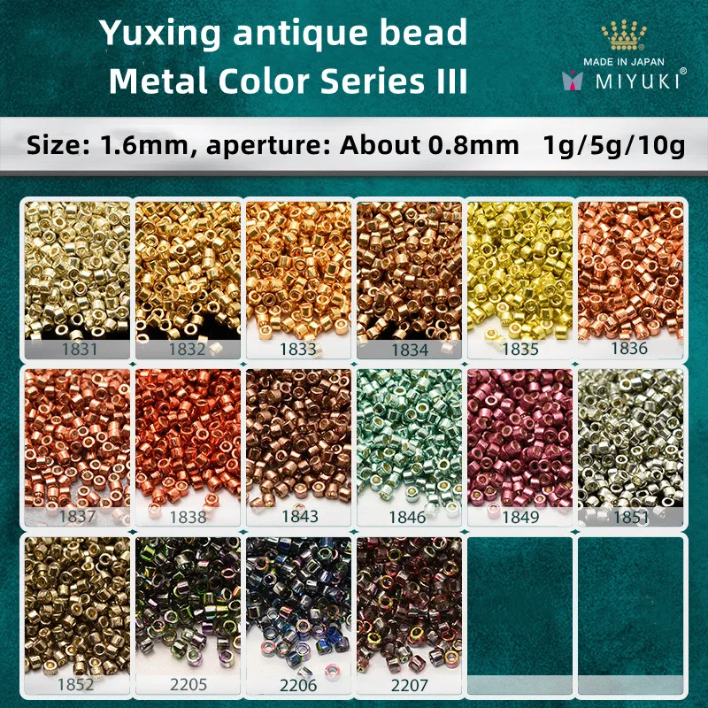 1.6mm Miyuki Yuxin metal color series antique rice bead DIY Bracelet accessories imported from Japan
1.6mm Miyuki Yuxin metal color series antique rice bead DIY Bracelet accessories imported from Japan