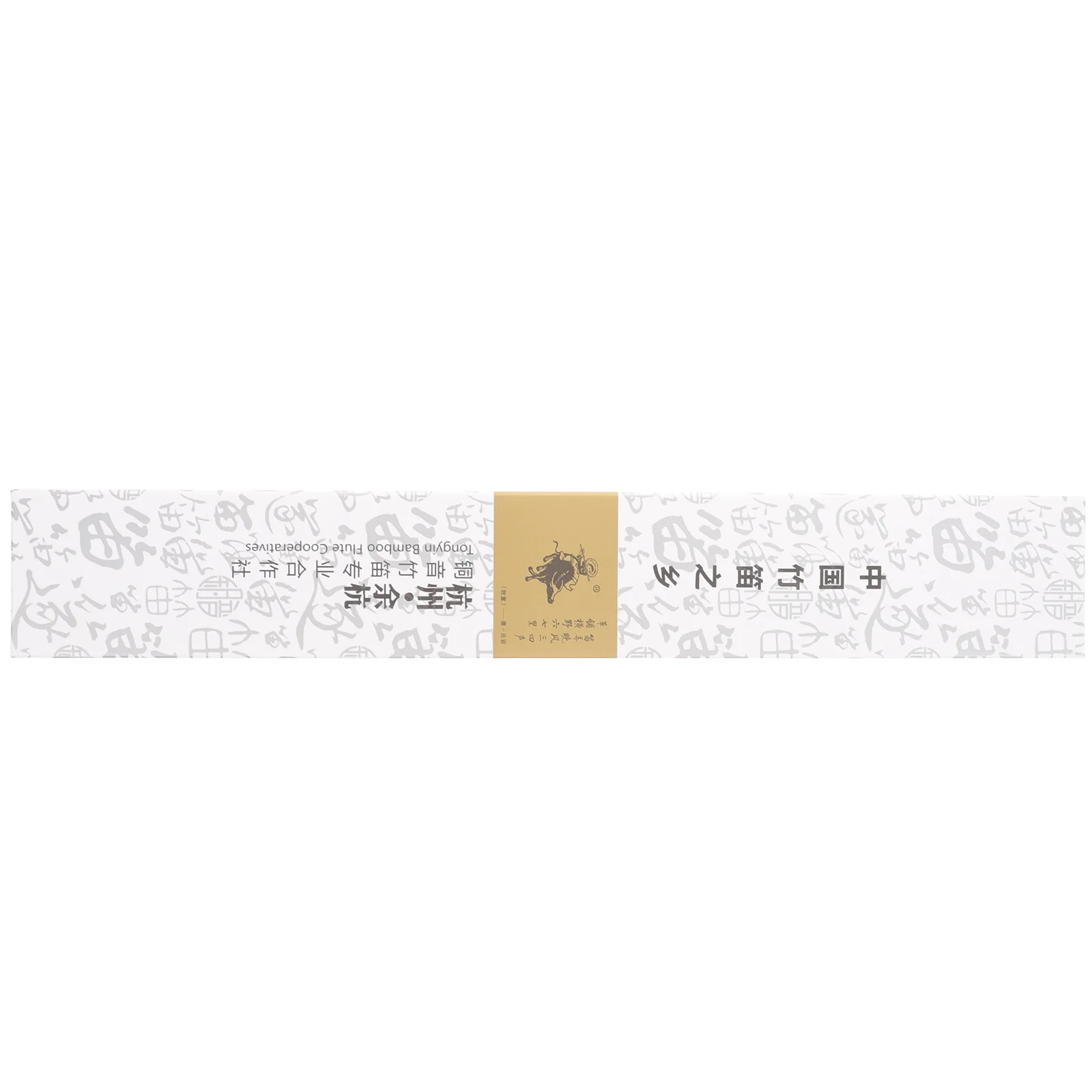 Bamboo Flute Box Paper Detachable Flute Storage Case Protective Wind Instrument Storage Box
Bamboo Flute Box Paper Detachable Flute Storage Case Protective Wind Instrument Storage Box