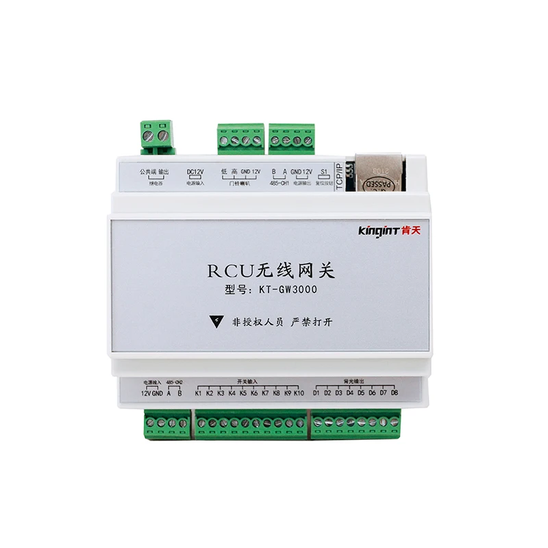Hotel guest room control system rcu module wireless gateway
Hotel guest room control system rcu module wireless gateway