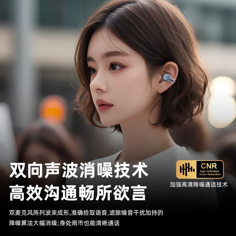 Bluetooth-гарнитура на клипсе для бега
