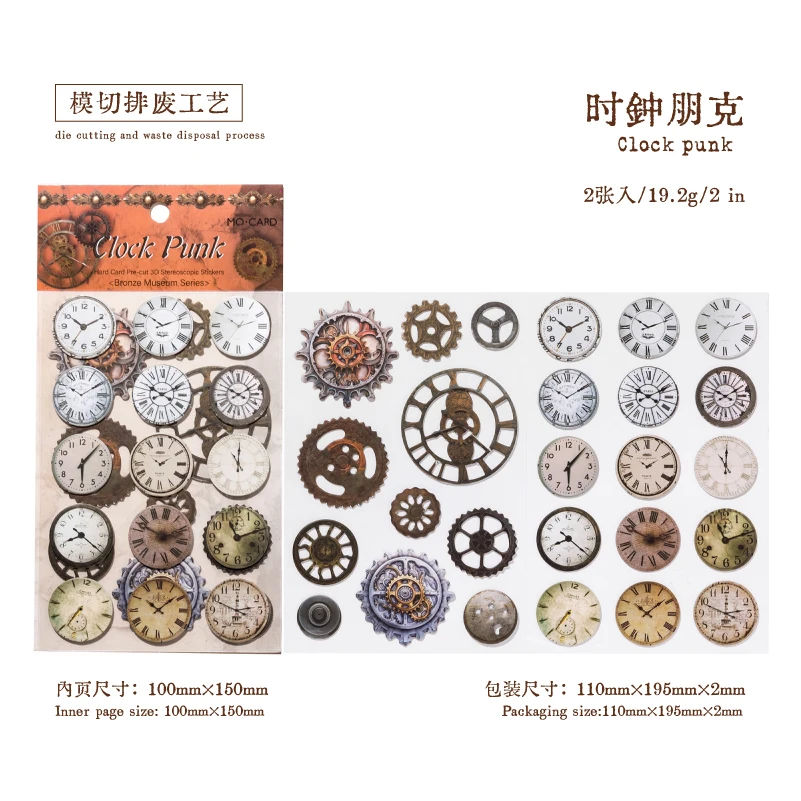 Набор винтажных наклеек для декупажа
Набор винтажных наклеек для декупажа