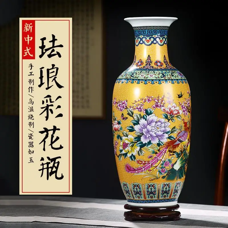 Jingdezhen Pottery Vase Enamel Color Antique Chinese Living Room Flower Arrangement Dried Flower Decoration Floor Large Vase
Jingdezhen Pottery Vase Enamel Color Antique Chinese Living Room Flower Arrangement Dried Flower Decoration Floor Large Vase