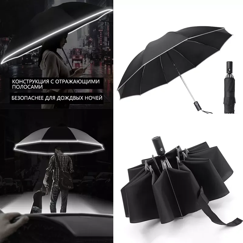 2022 UV Automatic Umbrella With Reflective Strip Rain Wind Resistant Trip Sun Reverse Umbrellas Folding Umbrella For Drop Ship
2022 UV Automatic Umbrella With Reflective Strip Rain Wind Resistant Trip Sun Reverse Umbrellas Folding Umbrella For Drop Ship
