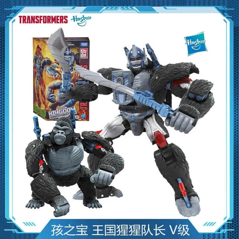 15cm Hasbro Transformers BW Power Warrior Kingdom Orangutan Captain 18CM National Bank Edition Toy Figure Gift Free Shipping
15cm Hasbro Transformers BW Power Warrior Kingdom Orangutan Captain 18CM National Bank Edition Toy Figure Gift Free Shipping