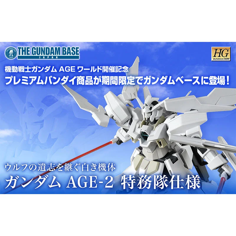 Action Anime Figures Gundam HG AGE-2 Squad Style All White Model Kids Assembled Toy Robot Storm Collectibles Puzzle Gifts
Action Anime Figures Gundam HG AGE-2 Squad Style All White Model Kids Assembled Toy Robot Storm Collectibles Puzzle Gifts