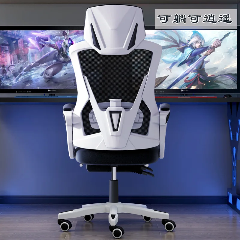 Aoliviya Official New Computer Chair Home Mesh Cloth of Chair Backrest Lifting Swivel Office Chair Student Gaming Chair
Aoliviya Official New Computer Chair Home Mesh Cloth of Chair Backrest Lifting Swivel Office Chair Student Gaming Chair