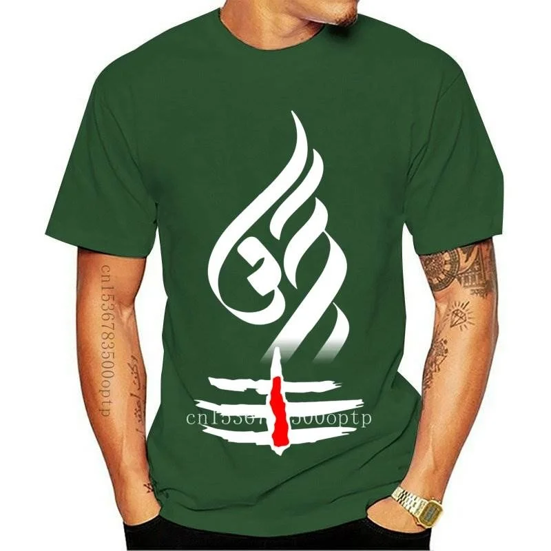 New Shiva T Shirt Majestic Lord Shiva Lingam T-Shirt Oversized Streetwear Tee Shirt 100% Cotton Short Sleeve Fun Print Male Tshi
New Shiva T Shirt Majestic Lord Shiva Lingam T-Shirt Oversized Streetwear Tee Shirt 100% Cotton Short Sleeve Fun Print Male Tshi