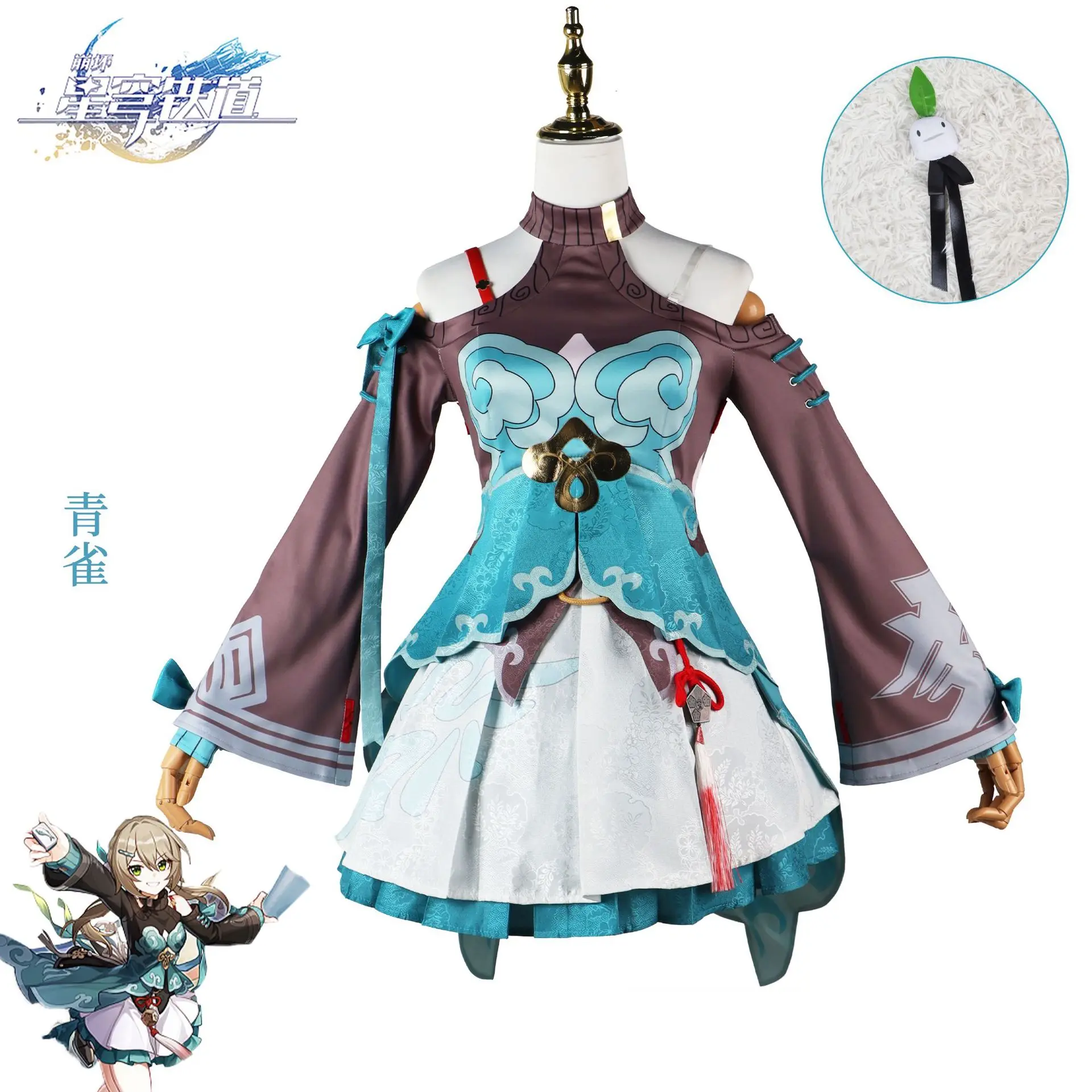 Game Honkai: Star Rail Qingque Game Suit Sexy Dress Cosplay Costume Halloween Carnival Party Role Play Outfit Women
Game Honkai: Star Rail Qingque Game Suit Sexy Dress Cosplay Costume Halloween Carnival Party Role Play Outfit Women