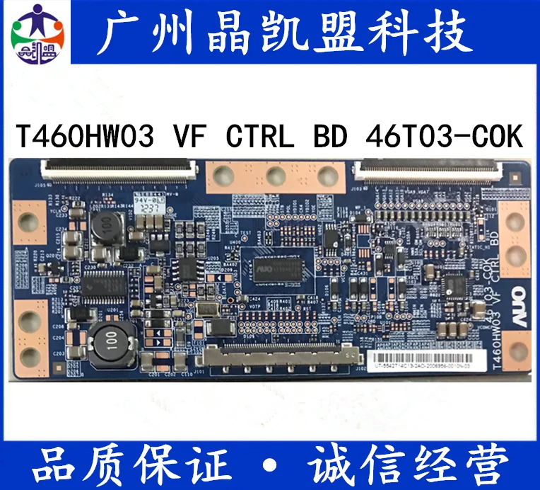 New original t460hw03 VF Ctrl 46t03-cok logic board 32 / 37 / 40 / 42 / 46 inches
New original t460hw03 VF Ctrl 46t03-cok logic board 32 / 37 / 40 / 42 / 46 inches