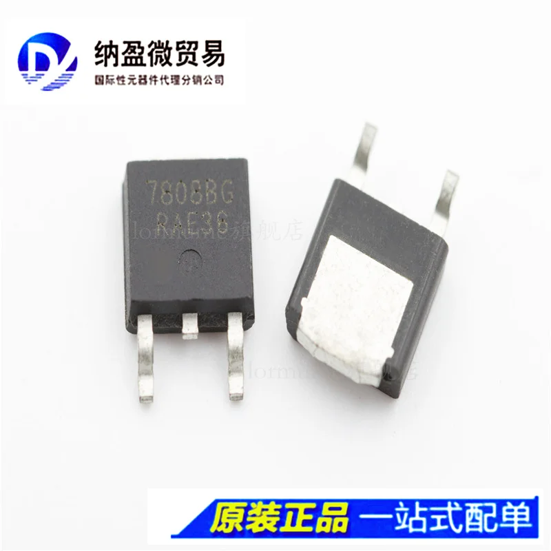 free shippingMC7808BG MC7808 TO-252 10pcs
free shippingMC7808BG MC7808 TO-252 10pcs