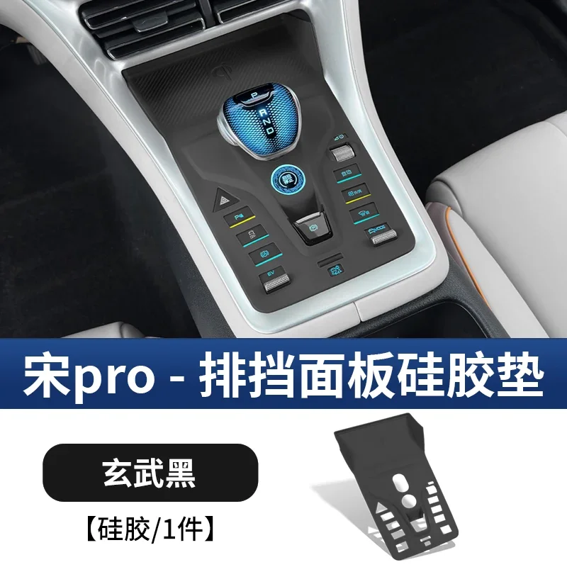 Центральная кнопка управления для BYD SONG PRO DMI, полноразмерная Силиконовая накладка, модифицированные защитные аксессуары для интерьера с защитой от царапин
Центральная кнопка управления для BYD SONG PRO DMI, полноразмерная Силиконовая накладка, модифицированные защитные аксессуары для интерьера с защитой от царапин