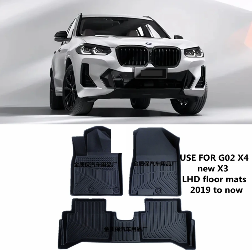 Коврики для автомобиля BMW G02/X4/X3, водонепроницаемые коврики для пола для Nissan G02/X4/X3, G02/X4/G08/X3
Коврики для автомобиля BMW G02/X4/X3, водонепроницаемые коврики для пола для Nissan G02/X4/X3, G02/X4/G08/X3