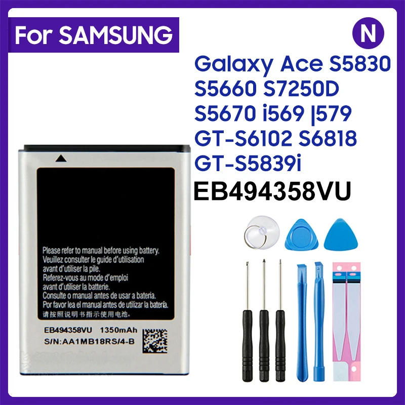 

3.7V 1350MAh EB494358VU For Samsung Galaxy Ace S5830 S5660 S7250D S5670 i569 I579 GT-S6102 S6818 GT-S5839i Lithium Li-po Battery