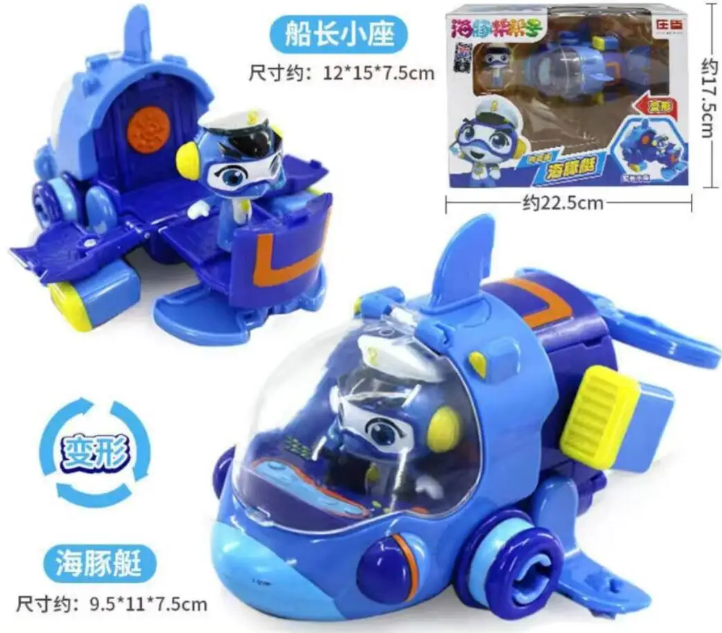 Dolphin Animation Boat Film Movie model Action Figure Tank Helicopter Deformation Robot Transformation Toy For Kids gift 3
Dolphin Animation Boat Film Movie model Action Figure Tank Helicopter Deformation Robot Transformation Toy For Kids gift 3