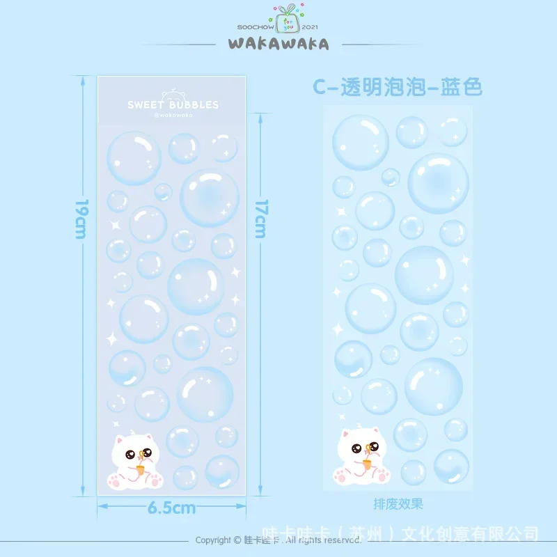 Набор наклеек со звездами, пузырьками и сердечками
Набор наклеек со звездами, пузырьками и сердечками