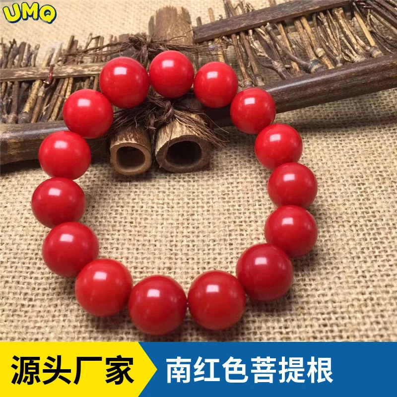 the Same Type of White Jade Bodhi Root Bracelet with Soft Finger-wound Gradient Color Southern Red Vermilion Single-loop Station
the Same Type of White Jade Bodhi Root Bracelet with Soft Finger-wound Gradient Color Southern Red Vermilion Single-loop Station