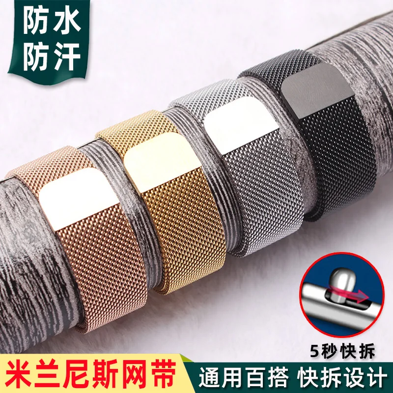 Magnetic mesh band male strap 20mm 22mm 23mm Bracelet female blue quick release strap, suitable for various brands of strap
Magnetic mesh band male strap 20mm 22mm 23mm Bracelet female blue quick release strap, suitable for various brands of strap