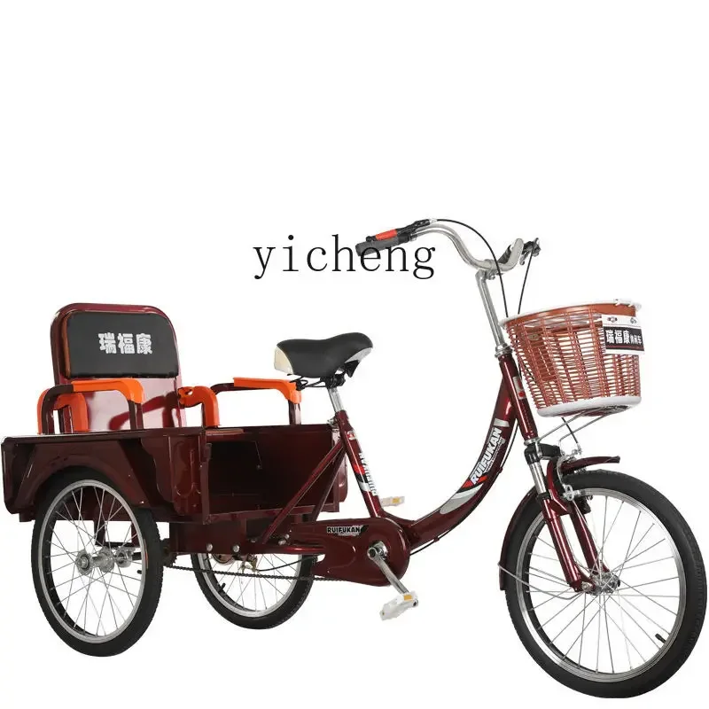 

Трехколесный велосипед для пожилых людей Yy с педалью, маленький велосипед для взрослых