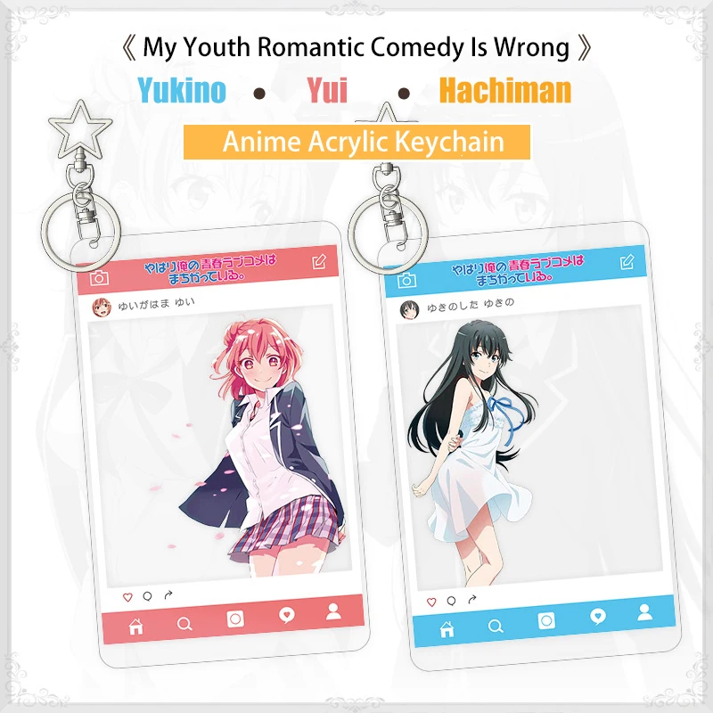 Anime My Youth Romantic Comedy Is Wrong Acrylic Keychains Pendants Yukinoshita Yukino Yui Keychain Students Bags Pendant Props
Anime My Youth Romantic Comedy Is Wrong Acrylic Keychains Pendants Yukinoshita Yukino Yui Keychain Students Bags Pendant Props
