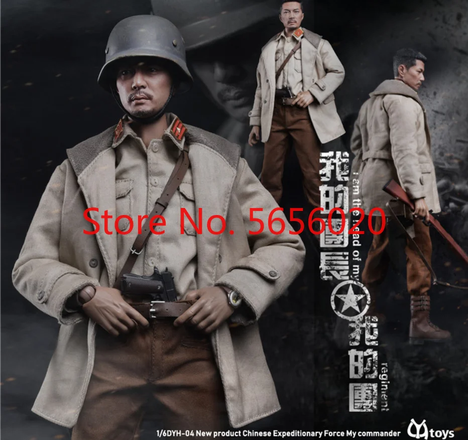 CYYToys DYH-004 1/6 ASUNTOYS Chinese Expeditionary Force Commander Sun Liren Head Sculpture Clothes Suit 1/6 Collectible Action
CYYToys DYH-004 1/6 ASUNTOYS Chinese Expeditionary Force Commander Sun Liren Head Sculpture Clothes Suit 1/6 Collectible Action