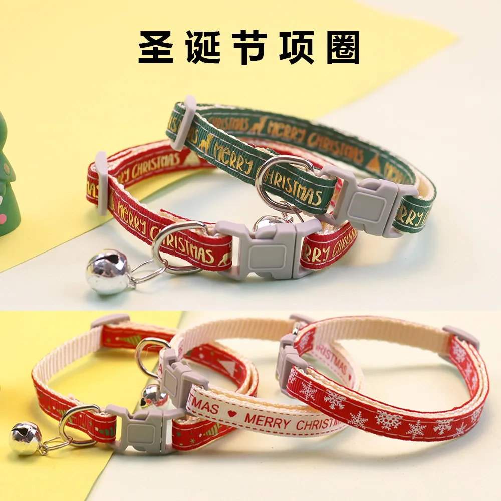 Cross border hot selling Christmas pet collars small and medium-sized dog bells, dog neck rings plated neckband accessories
Cross border hot selling Christmas pet collars small and medium-sized dog bells, dog neck rings plated neckband accessories