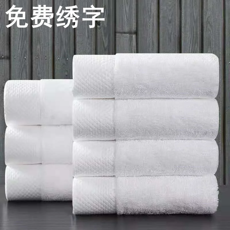 Embroidered bath beauty salon home stay hotel towel extra thick pure cotton spiral white gift hotel bath towel
Embroidered bath beauty salon home stay hotel towel extra thick pure cotton spiral white gift hotel bath towel
