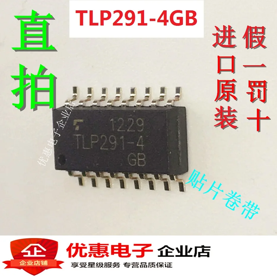 10 шт./лот TLP291-4GB SOP16 TLP291-4 
10 шт./лот TLP291-4GB SOP16 TLP291-4