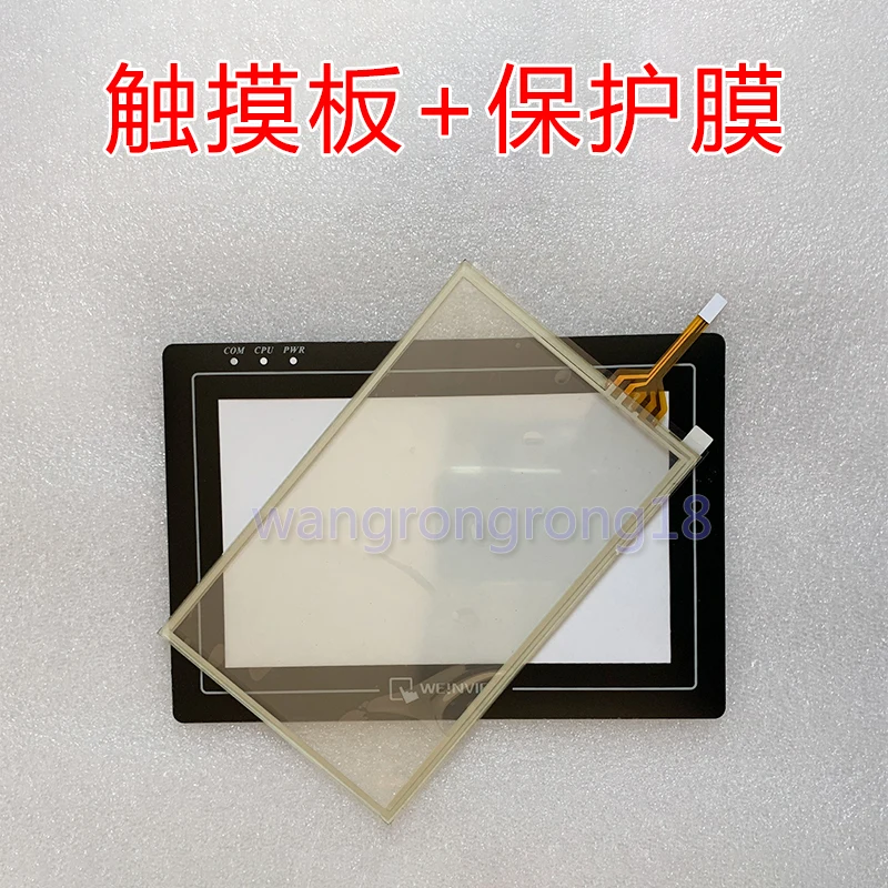 

New Compatible Touch Panel Protect Film for MT6070 MT6070iH