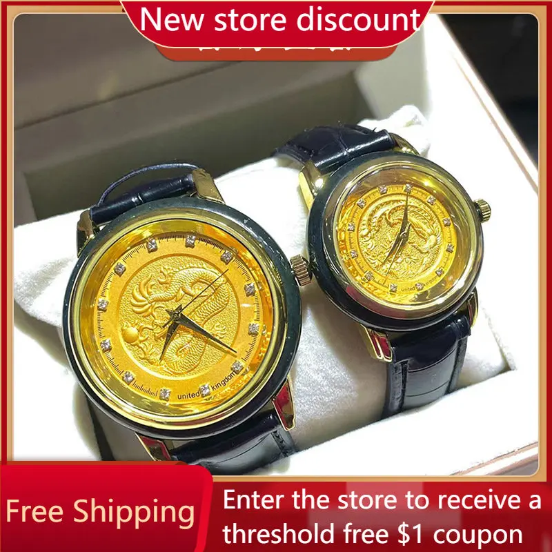 Hotan Ink Jade Gold Dragon Phoenix Couple Diamond-encrusted Jade Waterproof Retro Men's Watch
Hotan Ink Jade Gold Dragon Phoenix Couple Diamond-encrusted Jade Waterproof Retro Men's Watch