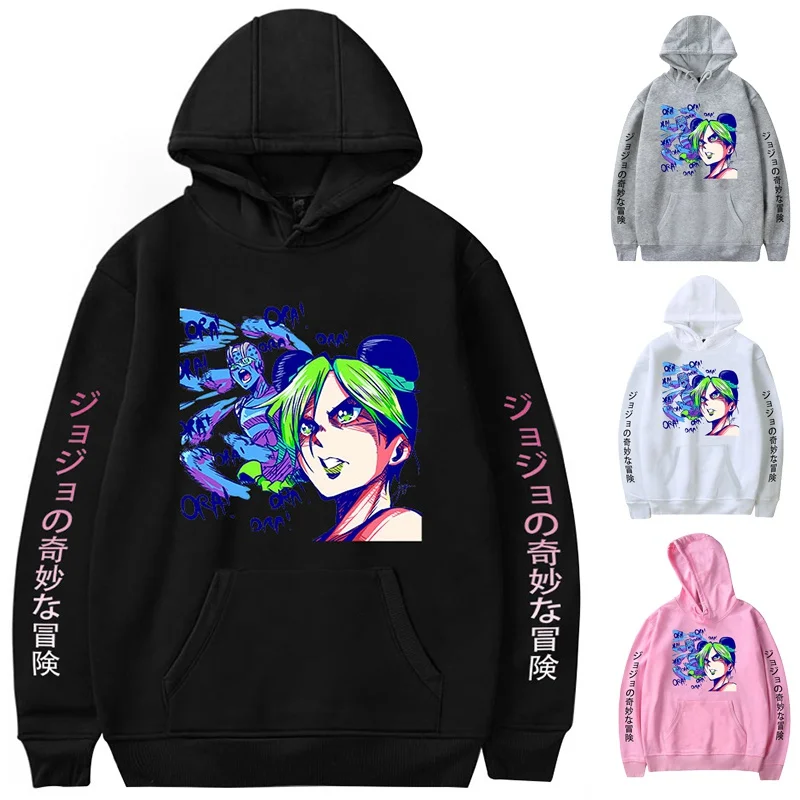 New Anime JoJo's Bizarre Adventure Stone Ocean Print Hoodie Men Women Teens Fashion Harajuku Sweatshirt Casual Streetwear
New Anime JoJo's Bizarre Adventure Stone Ocean Print Hoodie Men Women Teens Fashion Harajuku Sweatshirt Casual Streetwear
