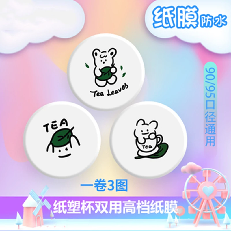 Film Pierce-it-Lite to Seal about 1600pcs Disposable Paper Plastic Calibre 95 90mm Cup Membrane Cover Bear Tea Leaf White
Film Pierce-it-Lite to Seal about 1600pcs Disposable Paper Plastic Calibre 95 90mm Cup Membrane Cover Bear Tea Leaf White