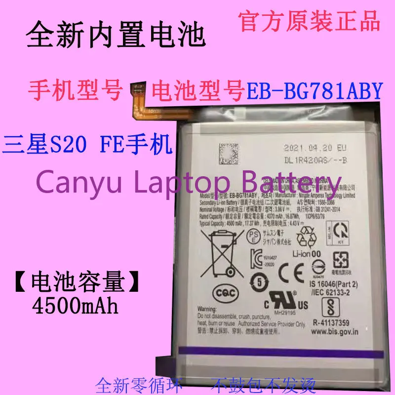 For Replacement Battery EB-BG998ABY EB-BG996ABY EB-BG781ABY EB-BG991ABY For Samsung Galaxy S21 S21 Ultra S21Plus S20 FE A52
For Replacement Battery EB-BG998ABY EB-BG996ABY EB-BG781ABY EB-BG991ABY For Samsung Galaxy S21 S21 Ultra S21Plus S20 FE A52