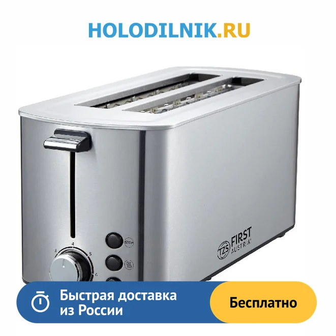 Toaster first 5367-5 steel | Бытовая техника