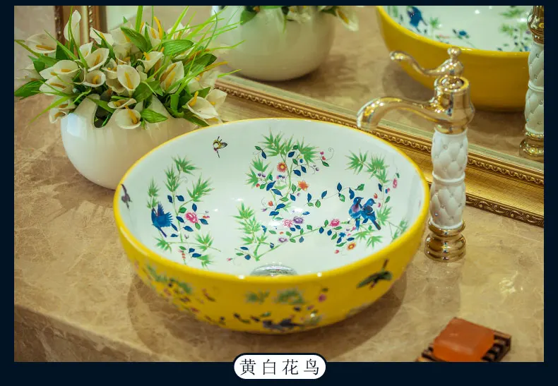 Yellow Porcelain China Classic Painting Art Birds&Flowers White Countertop Ceramic Bathroom Sink ceramic washing basin round
Yellow Porcelain China Classic Painting Art Birds&Flowers White Countertop Ceramic Bathroom Sink ceramic washing basin round
