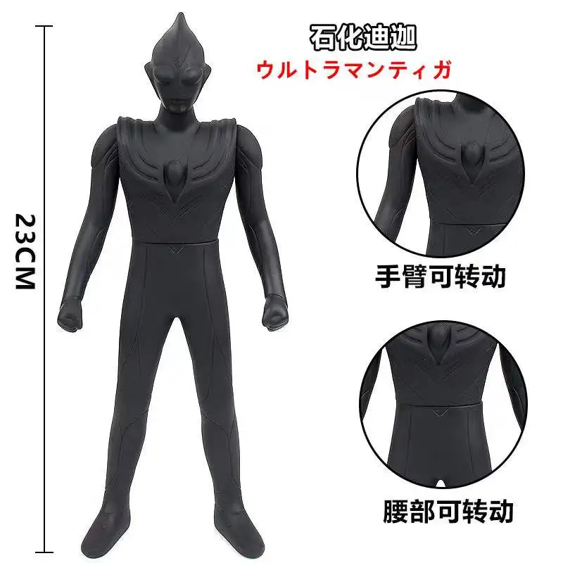23cm Large Soft Rubber Ultraman Tiga Petrifaction Action Figures Model Furnishing Articles Children's Assembly Puppets Toys
23cm Large Soft Rubber Ultraman Tiga Petrifaction Action Figures Model Furnishing Articles Children's Assembly Puppets Toys
