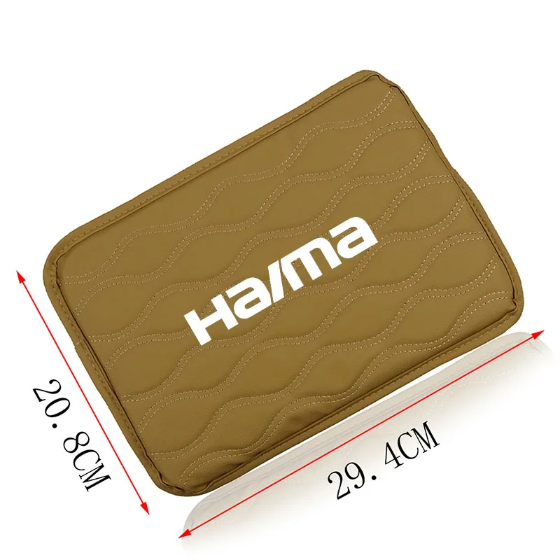 Кожаный Автомобильный подлокотник для Haima S5 Young S7 8S 7X 6P E3 E5 E7 Fushida автомобильные