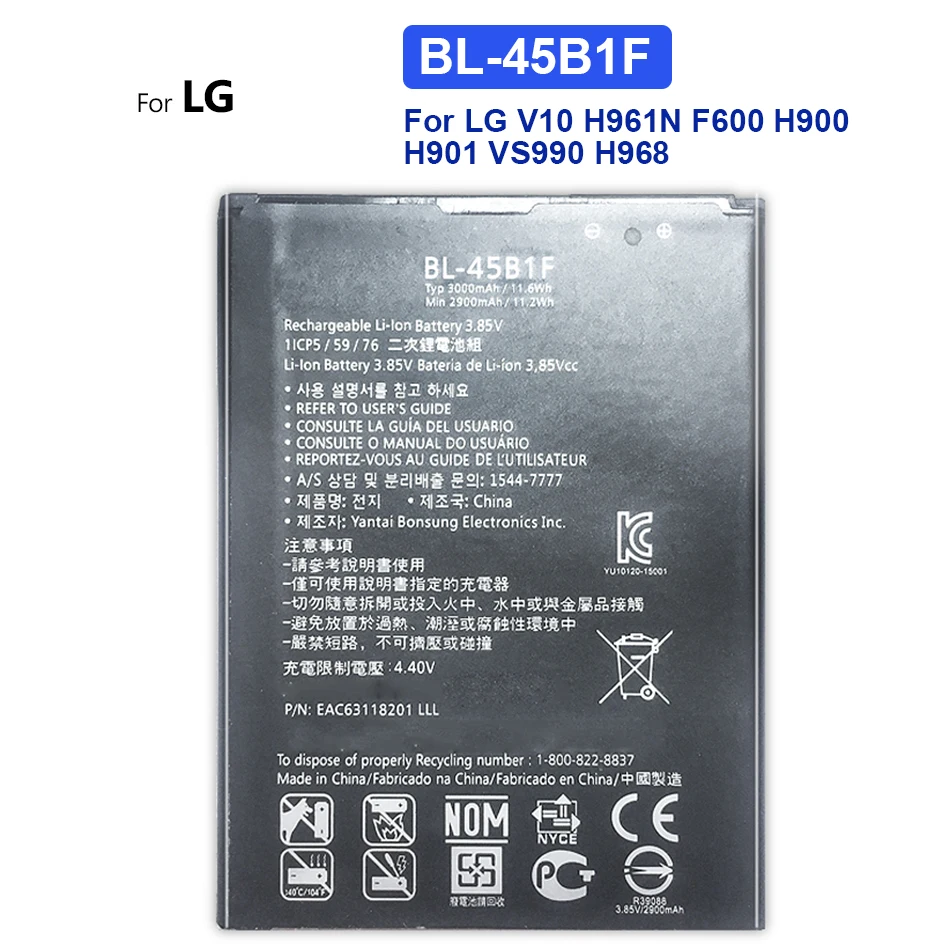 

Высококачественный аккумулятор для мобильного телефона LG V10 H961N F600 H900 H901 VS990 H968 BL45B1F, аккумулятор 3000 мАч