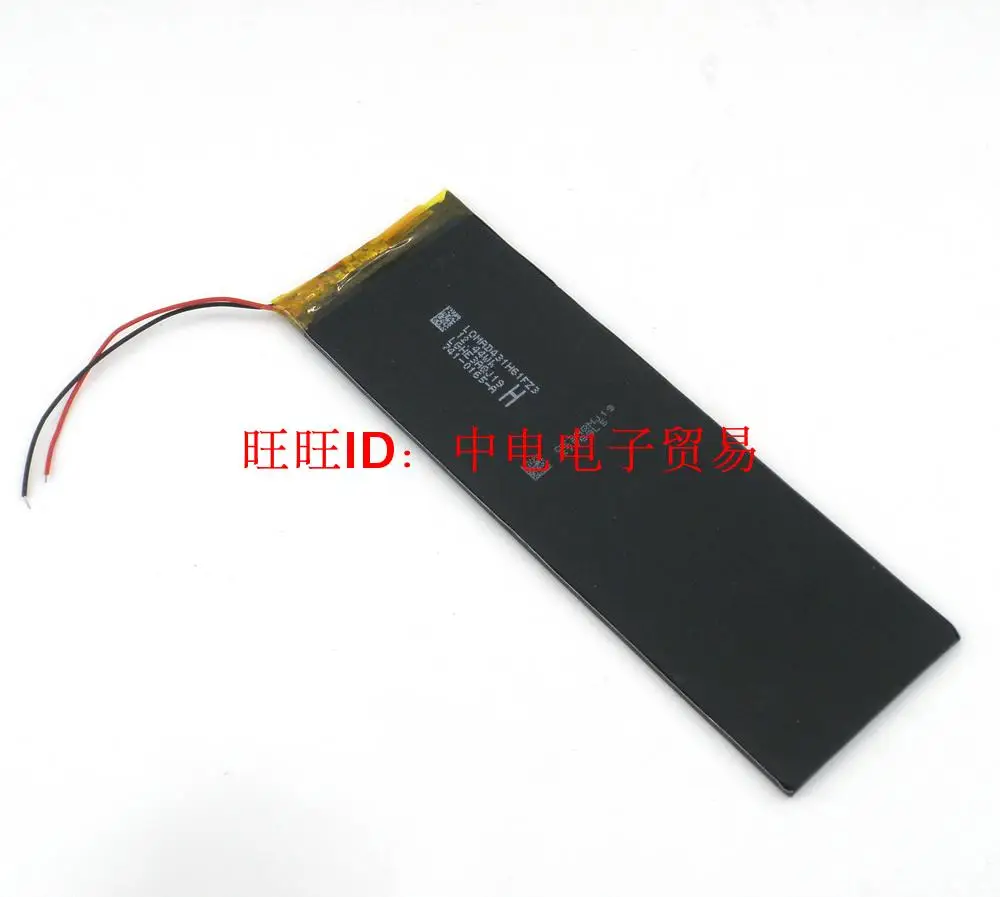 Newman F7 Voyo X6s Electric A70h Substitute Flat Plate Cell 3.7V 3250154 3300MAh
Newman F7 Voyo X6s Electric A70h Substitute Flat Plate Cell 3.7V 3250154 3300MAh