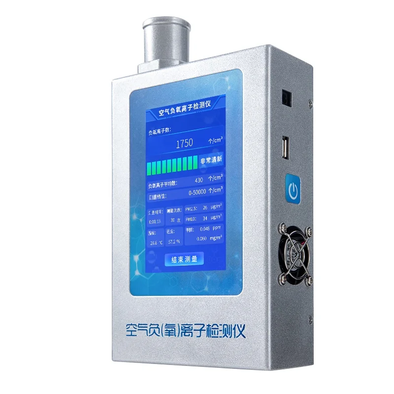Fangke portable Movable measuring soil environment negative oxygen ion detector
Fangke portable Movable measuring soil environment negative oxygen ion detector