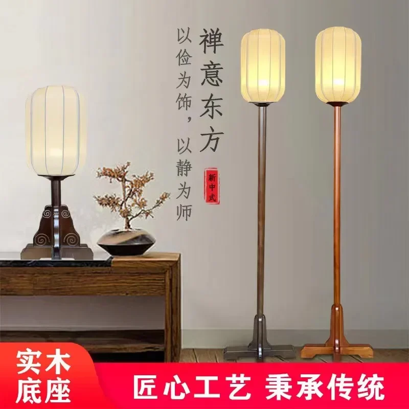 New Chinese Style Floor Lamp Retro Silent Zen Bedroom Table Lamp Antique Decorative Floor Lamp
New Chinese Style Floor Lamp Retro Silent Zen Bedroom Table Lamp Antique Decorative Floor Lamp