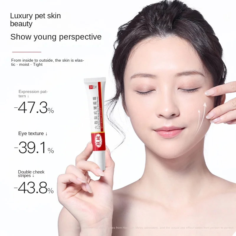 HUNMUI Hexapeptide Anti-Wrinkle Cream Lifting Firming Cream Anti-wrinkle Anti-aging Fade Fine Lines Facial Brightening Skin 
HUNMUI Hexapeptide Anti-Wrinkle Cream Lifting Firming Cream Anti-wrinkle Anti-aging Fade Fine Lines Facial Brightening Skin