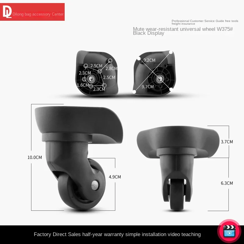 HANLUOKE W375 Trunk wheel replacement universal wheel travel case Trolley Case mute 360 ° caster
HANLUOKE W375 Trunk wheel replacement universal wheel travel case Trolley Case mute 360 ° caster