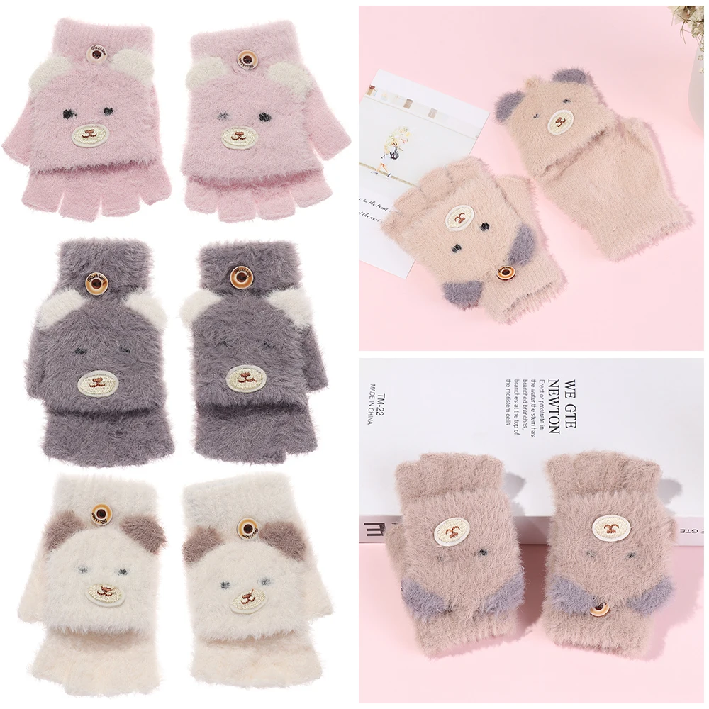 Winter Wearing Cute Animal Boy Girls Baby Half Finger Gloves Cartoon Bear Pattern Fluffy Knitted Mittens Flip Cover
Winter Wearing Cute Animal Boy Girls Baby Half Finger Gloves Cartoon Bear Pattern Fluffy Knitted Mittens Flip Cover