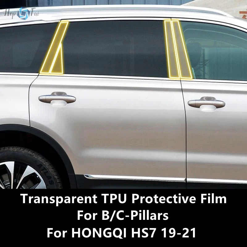 For HONGQI HS7 19-21 B/C-Pillars Transparent TPU Protective Film Anti-scratch Repair Film Accessories Refit
For HONGQI HS7 19-21 B/C-Pillars Transparent TPU Protective Film Anti-scratch Repair Film Accessories Refit