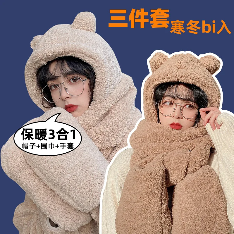 Bear hat female plush winter cute scarf gloves one hundred three-piece plug-in collar hooded winter
Bear hat female plush winter cute scarf gloves one hundred three-piece plug-in collar hooded winter